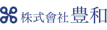 株式会社豊和_site-logo