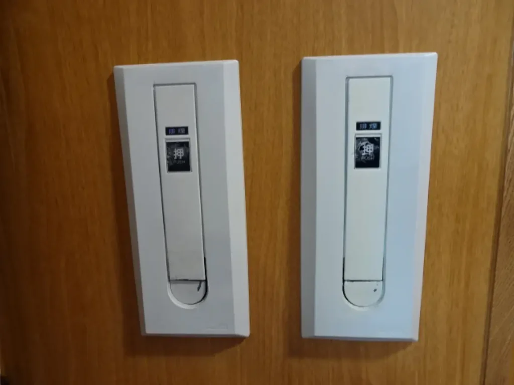 ハンドルボックス
